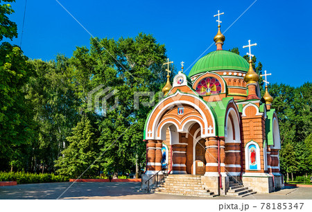 Peter and Paul Chapel in Lipetsk, Russia 78185347