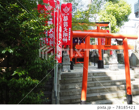 田無神社 田無神社 78185421