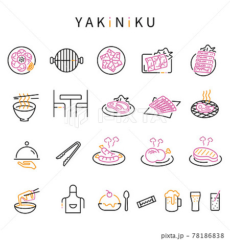 線画　3色アイコン 焼肉 黒基調 78186838