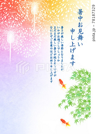 金魚 花火 暑中見舞い 背景のイラスト素材 金魚 花火 暑中見舞い 背景のイラスト素材