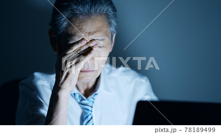 残業する高齢ビジネスマンイメージ 眠気 残業する高齢ビジネスマンイメージ 眠気 78189499