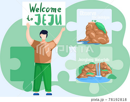 Welcome to Jeju island in South Korea, famous showplaces. Male character stands near waterfall 78192818