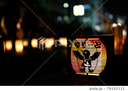 高幡不動尊 もみじまつりの灯篭 78193111