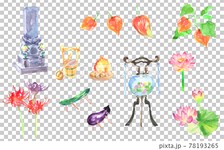 水彩で描いたお盆とお彼岸のイラストセット 78193265