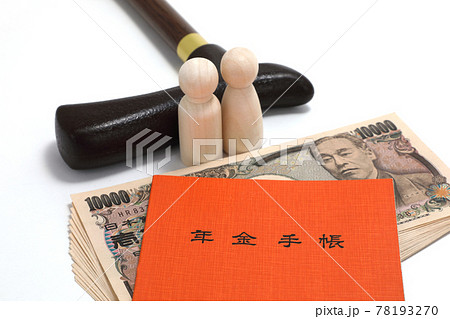 年金イメージ 年金イメージ 78193270