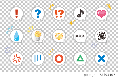 感情アイコンふきだし 漫符 セット 感情アイコンふきだし 漫符 セット 78193407