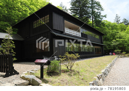 英国大使館別荘記念公園 英国大使館別荘記念公園 78195803