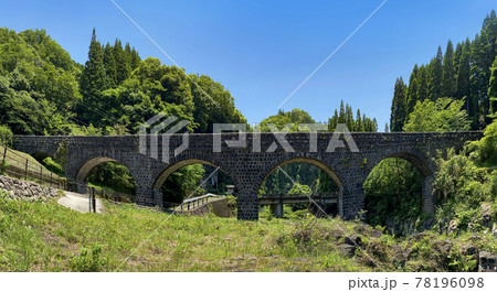 六連橋 明正井路 六連橋 明正井路 78196098