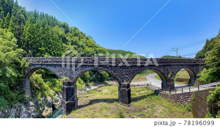 六連橋 明正井路 六連橋 明正井路 78196099