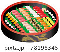 すし(5人前、桶) 78198345