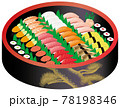 すし(4人前、桶) 78198346