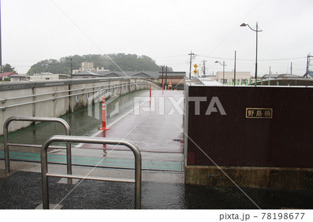 野島橋 78198677