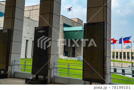 晴れ 太極旗 建物 78199101