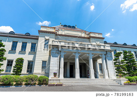 新緑の山口県庁と旧山口県庁 山口県山口市 新緑の山口県庁と旧山口県庁 山口県山口市 78199163