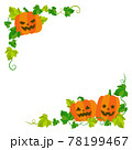 【フレーム】ハロウィンのかぼちゃとつた1 78199467