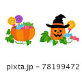 かわいいハロウィンのかぼちゃとお菓子のイラストカット 78199472