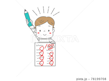 テストで100点をとって嬉しそうな男の子　カラー 78199708