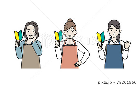 初心者マークを持つ主婦たち 女性 挑戦 チャレンジ イラスト素材のイラスト素材