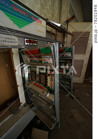 廃墟　廃パチンコ屋　パチンコ屋　廃遊技場　遊技場　長野県　長野市　新天地　パチンコ新天地 78202848