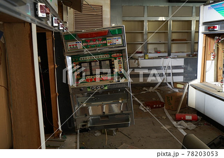 廃墟　廃パチンコ屋　パチンコ屋　廃遊技場　遊技場　長野県　長野市　新天地　パチンコ新天地 78203053