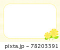 かわいいシンプルな向日葵フレーム かわいいシンプルな向日葵フレーム 78203391