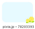 かわいいシンプルな向日葵フレーム かわいいシンプルな向日葵フレーム 78203393