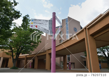 東京外国語大学 78207310