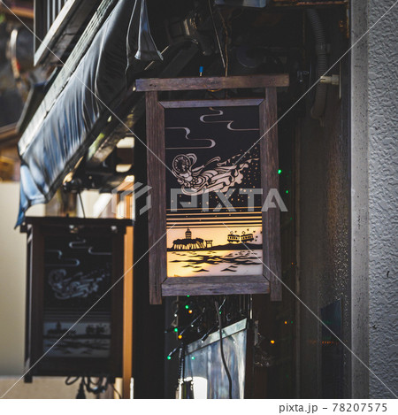 江の島天女伝説をモチーフにした灯籠 78207575