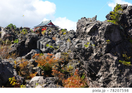 鬼押出し園(群馬県吾妻郡嬬恋村) 鬼押出し園(群馬県吾妻郡嬬恋村) 78207598