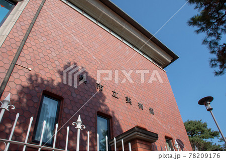 広島県呉市　呉市立美術館 78209176