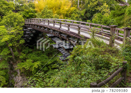 （山梨県）日本三奇橋　猿橋 78209380