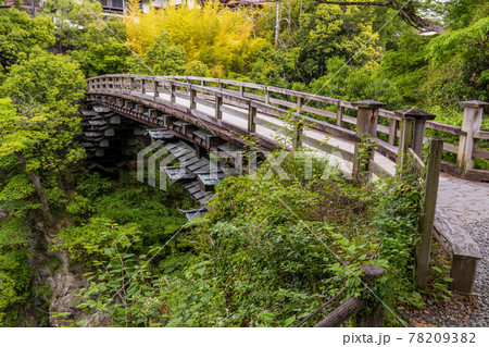 （山梨県）日本三奇橋　猿橋 78209382