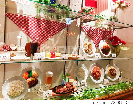 昭和のレストラン　ショーケース 78209435