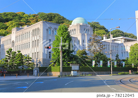 【愛媛県】晴天下の愛媛県庁舎 【愛媛県】晴天下の愛媛県庁舎 78212045