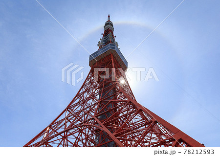 東京タワーと日暈の風景 東京タワーと日暈の風景 78212593