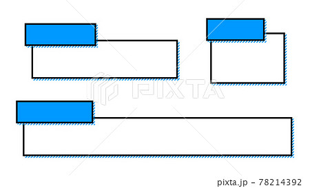 色付き名前スペース付きのテロップベース・青 78214392
