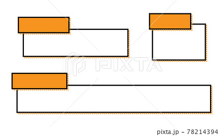 色付き名前スペース付きのテロップベース・オレンジ 78214394