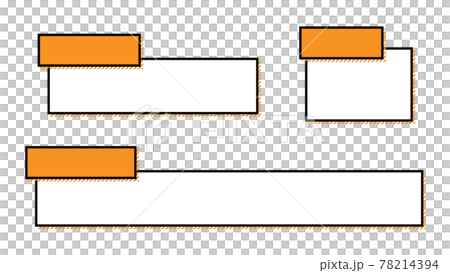 色付き名前スペース付きのテロップベース・オレンジ 78214394