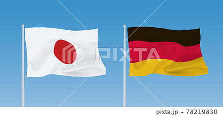 ドイツと日本の国旗