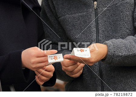 おみくじを読み合う男女　おみくじ　男女　神社 78219872