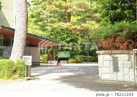 成城大学　成城学園前駅 78221203