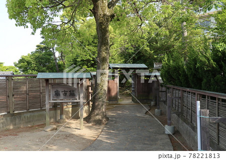 尚古荘 西尾市歴史公園(愛知県西尾市) 尚古荘 西尾市歴史公園(愛知県西尾市) 78221813