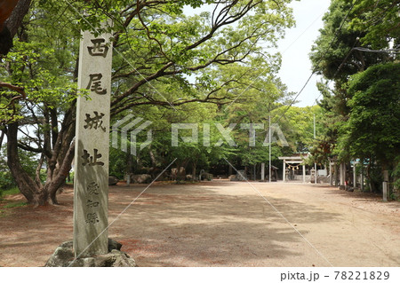西尾市歴史公園 西尾城跡 西尾市歴史公園 西尾城跡 78221829