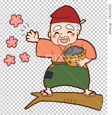 昔話花さかじいさんのイラスト2のイラスト素材 7226 昔話花さかじいさんのイラスト2のイラスト素材 7226