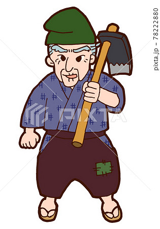 昔話に出そうな鍬を抱えたいじわるおじいさんのイラスト 昔話に出そうな鍬を抱えたいじわるおじいさんのイラスト 78222880