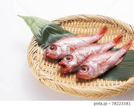 ノドグロの干物 ノドグロの干物 78223381
