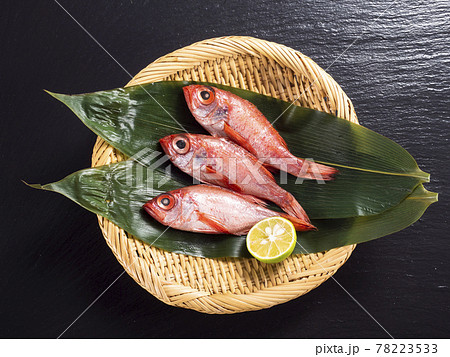 ノドグロの干物 ノドグロの干物 78223533