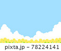 ひまわり畑と入道雲の背景イラスト ひまわり畑と入道雲の背景イラスト 78224141