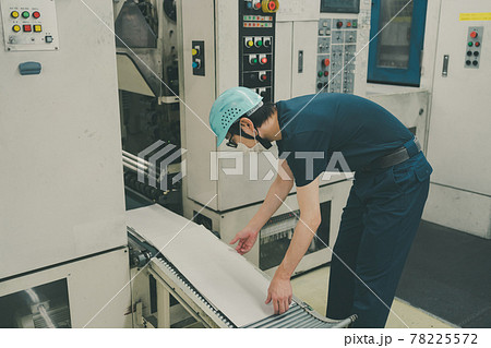 Newspaper Printing Factory Newspaper Printing Factory 78225572