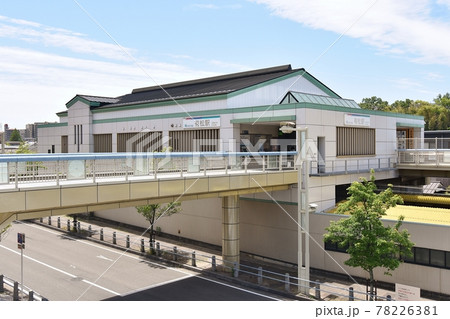 名鉄電車有松駅 名鉄電車有松駅 78226381